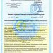 Ukraine Sheet